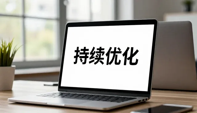 网络问题在定制APP开发中的常见表现与应对策略