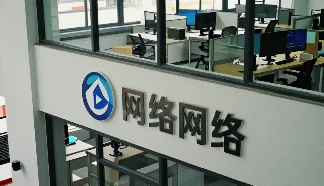 网络架构优化趋势下的网站维护实践探索